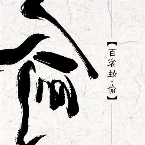 改 公司 名 風水